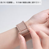 【プリーツナイロンループ】アップルウォッチバンド ナイロンベルト Apple Watch