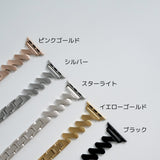 【ナミチェーンバンド】アップルウォッチバンド デザインチェーンベルト