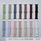 【マグネットシリコンループ】アップルウォッチバンド シリコンベルト Apple Watch