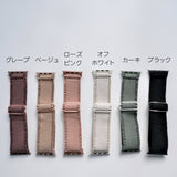 【プリーツナイロンループ】アップルウォッチバンド ナイロンベルト Apple Watch