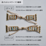 【ストーンブレスレットバンド】アップルウォッチバンド 天然石ブレスレット ハンドメイドベルト  Apple Watch