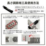 【ラインステンレスバンド】アップルウォッチバンド ステンレスベルト Apple Watch ★調整工具付き★