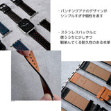 【パンチホールレザーバンド】アップルウォッチバンド 本革デザインベルト  Apple Watch