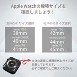 【クリア一体式バンド】アップルウォッチバンド 一体式ベルト Apple Watch