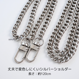 【スマホクリップケース】iPhone/スマホシルバーショルダー