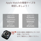【ツヤハードケース】アップルウォッチケース カバー  ハードツヤタイプ  全面保護  ガラスフィルム一体式  Apple Watch