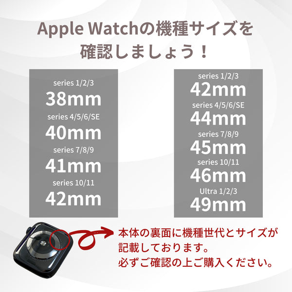 《EDGE+》【SET】B065/C006  Apple Watch エフォートレスブレスバンドSV＋メタルダブルフレームケースTG
