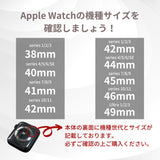 《EDGE+》【SET】B065/C006  Apple Watch エフォートレスブレスバンドSV＋メタルダブルフレームケースTG