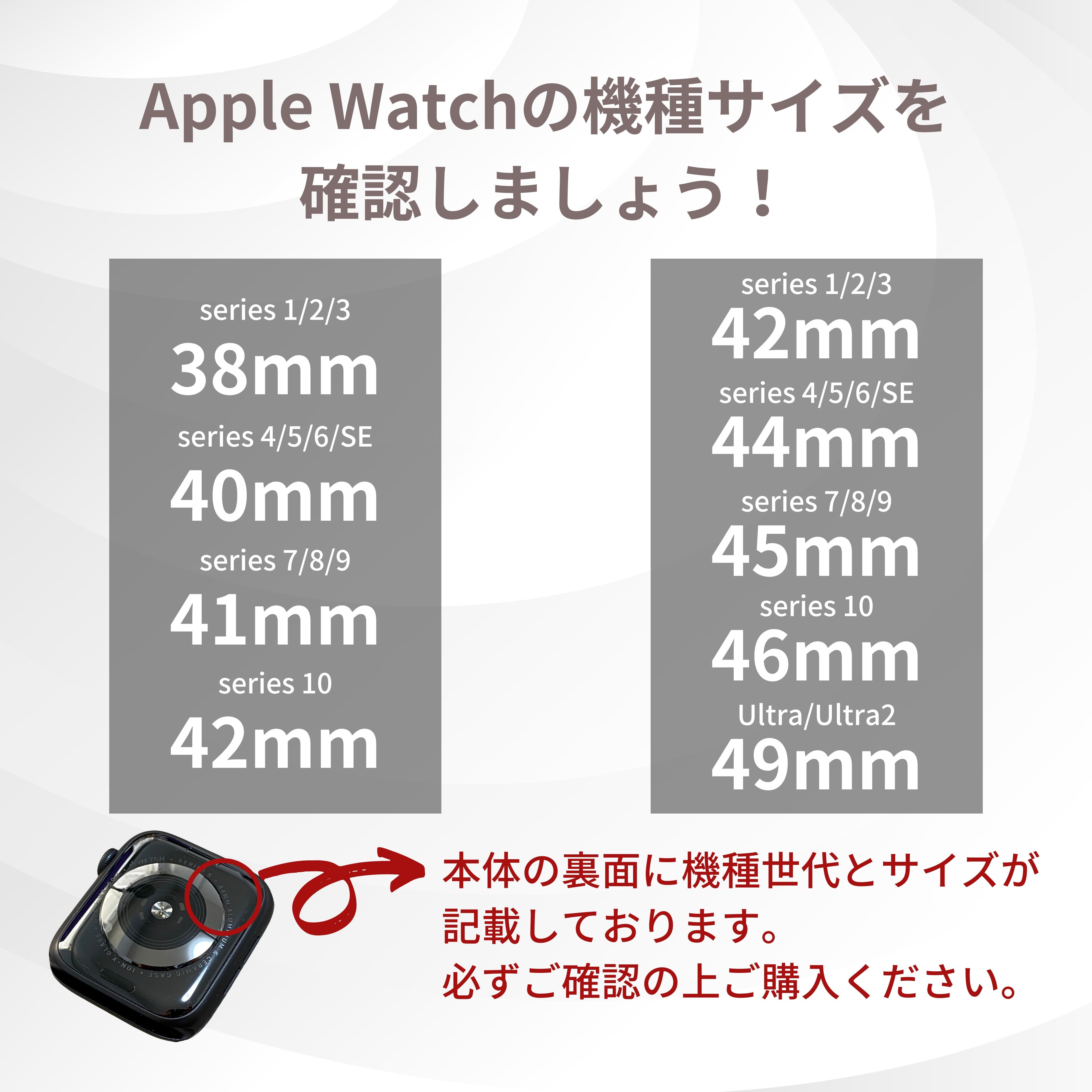 【メッキハードフルケース】アップルウォッチフルカバー  ハードケース 全面保護  メッキタイプ