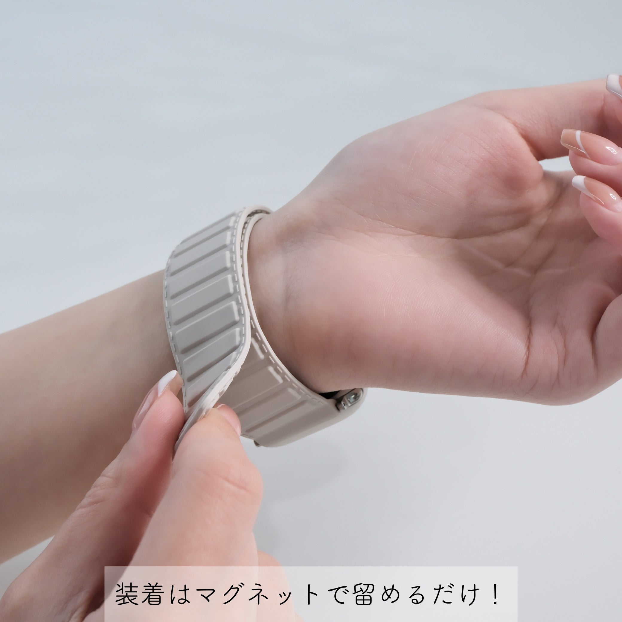 【メタリックシリコンループ①】アップルウォッチバンド マグネットシリコンベルト Apple Watch