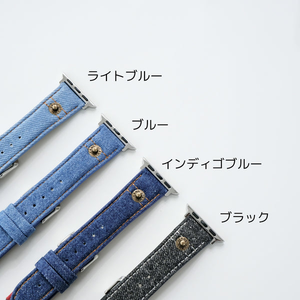 【デニムレザーバンド】アップルウォッチバンド デニム&レザーベルト Apple Watch