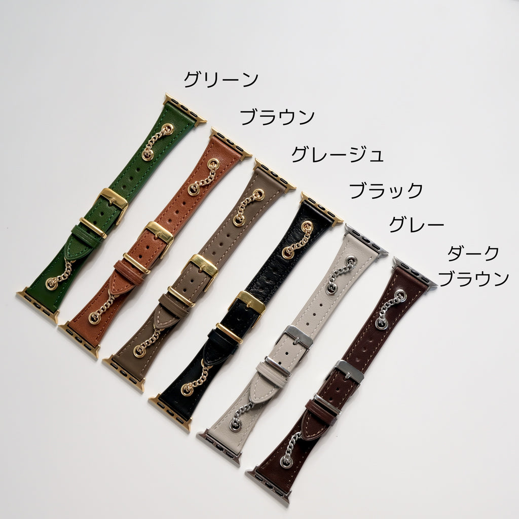 【チェーンカザリレザーバンド】アップルウォッチバンド  レザーベルト Apple Watch
