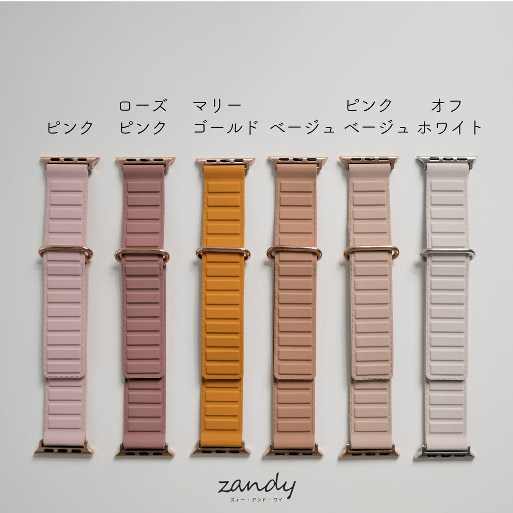 【メタリックシリコンループ①】アップルウォッチバンド マグネットシリコンベルト Apple Watch
