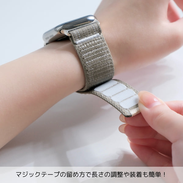 【ステッチナイロンループ】B050 アップルウォッチバンド ナイロンベルト Apple Watch