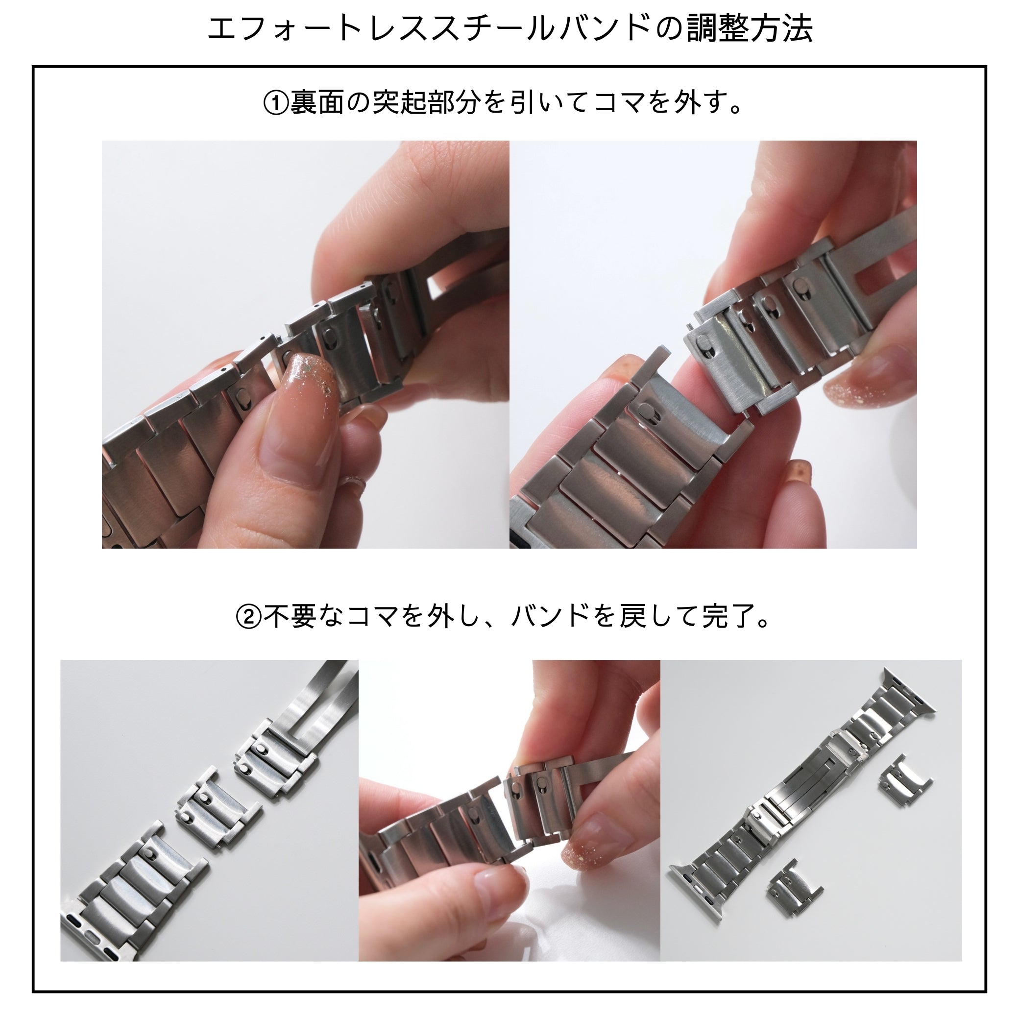 《EDGE+》【SET】B065/C006  Apple Watch エフォートレスブレスバンドSV＋メタルダブルフレームケースTG