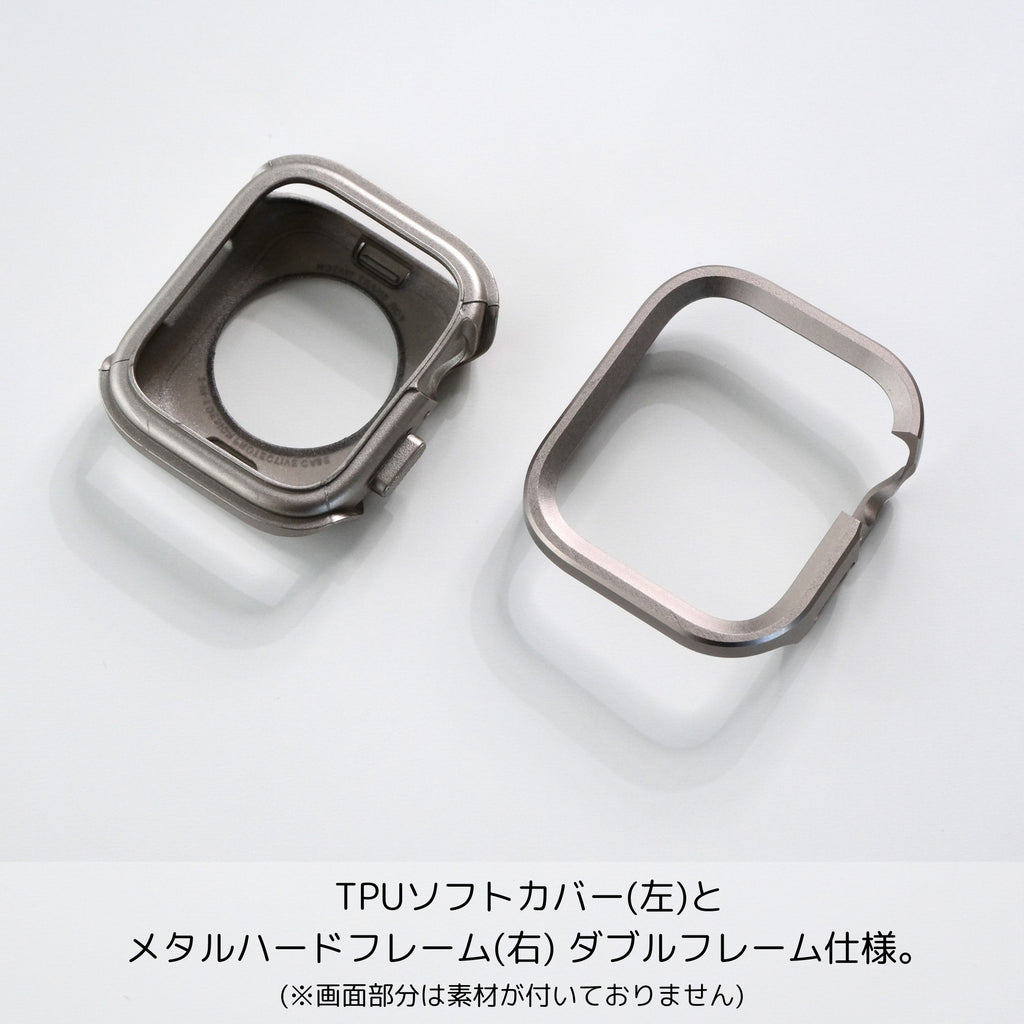 《EDGE+》【SET】B065/C006  Apple Watch エフォートレスブレスバンドSV＋メタルダブルフレームケースTG