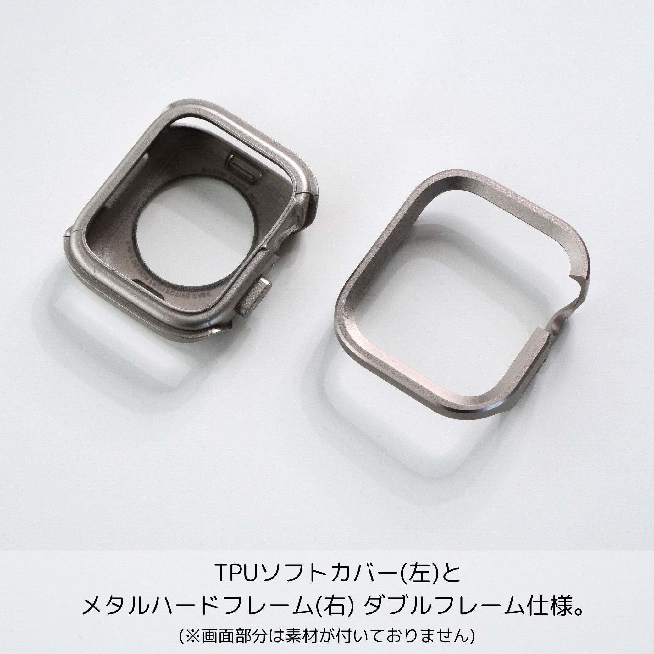 《EDGE+》【SET】B065/C006  Apple Watch エフォートレスブレスバンドSV＋メタルダブルフレームケースTG