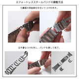 調整は10秒で終わり！【エフォートレススチールバンド】B064 アップルウォッチバンド ステンレスベルト Apple Watch