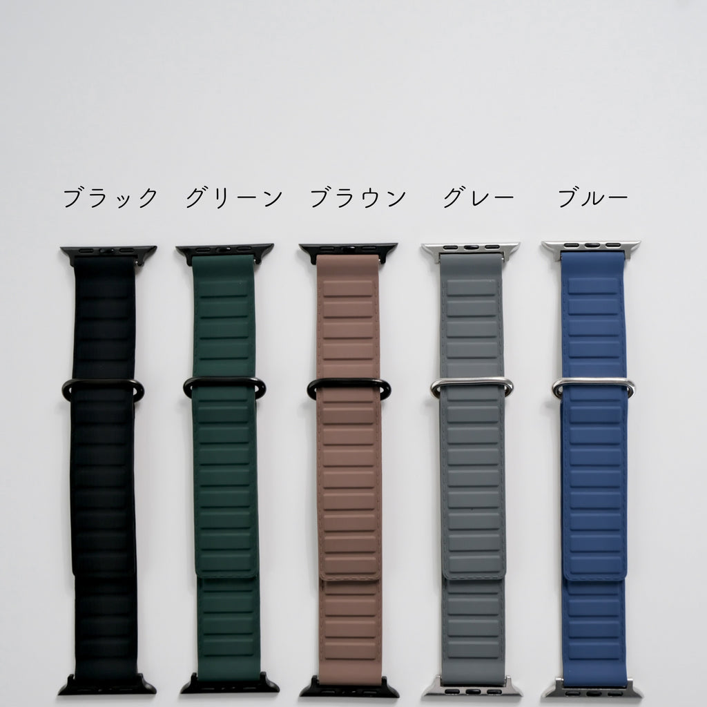 【メタリックシリコンループ②】アップルウォッチバンド マグネットシリコンベルト Apple Watch
