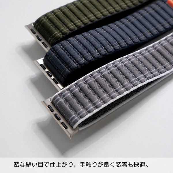 【ステッチナイロンループ】B050 アップルウォッチバンド ナイロンベルト Apple Watch