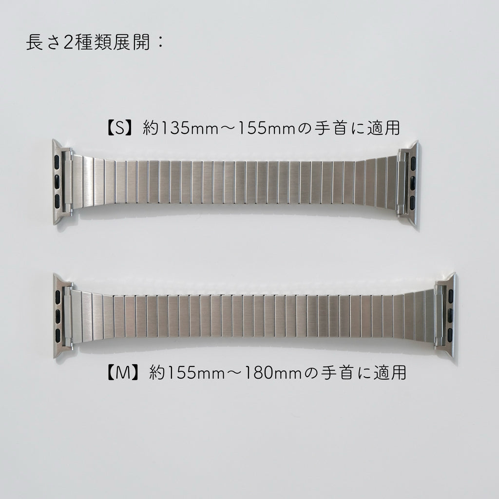 POP UP先行商品！【ステンレスループバンド】B076 アップルウォッチバンド ステンレスベルト ループバンド Apple Watch