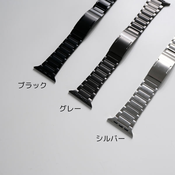 調整は10秒で終わり！【エフォートレススチールバンド】B064 アップルウォッチバンド ステンレスベルト Apple Watch
