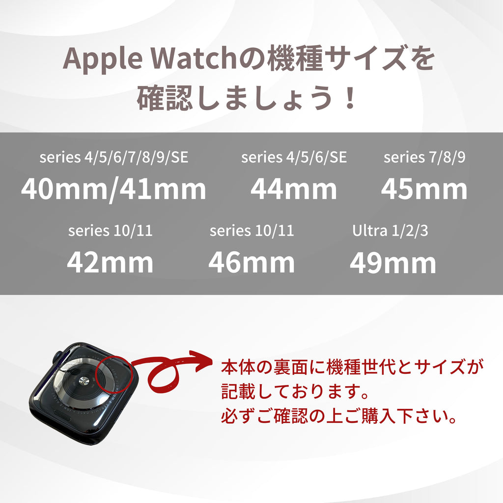 新色登場！【クリア×TPU一体式バンド】A004 クリアケース+TPUベルト クリア一体式ベルト Apple Watch