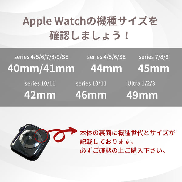 新色登場！【クリア×TPU一体式バンド】A004 クリアケース+TPUベルト クリア一体式ベルト Apple Watch