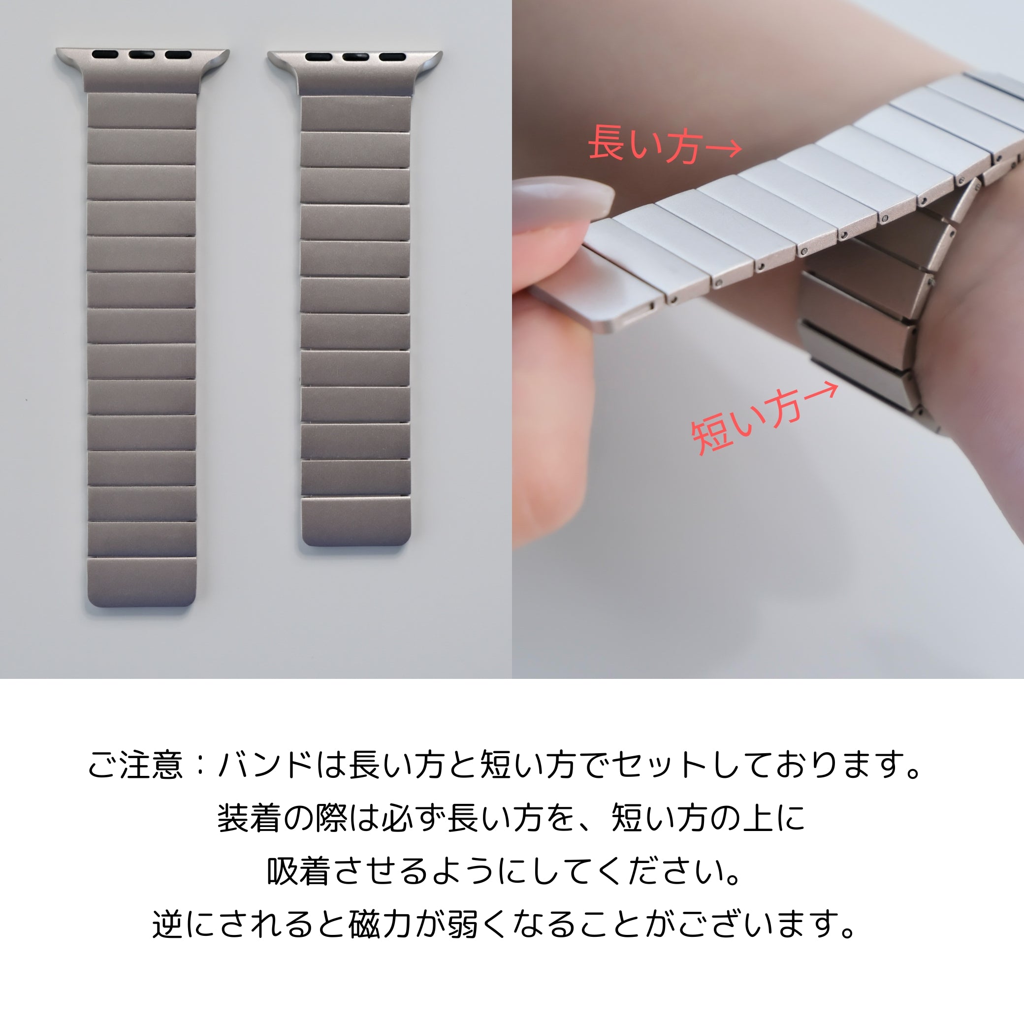 【マグネットリンクブレスバンド】B010 アップルウォッチバンド マグネット留めステンレスベルト Apple Watch