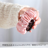 【パールグロウシュシュバンド】B074アップルウォッチバンド シュシュベルト Apple Watch