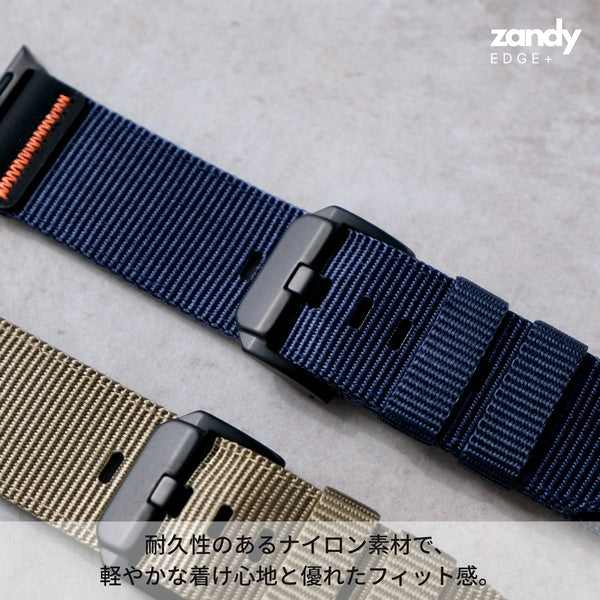 EDGE+【ミッションナイロンバンド】B078 アップルウォッチバンド ナイロンベルト アウトドア Apple Watch