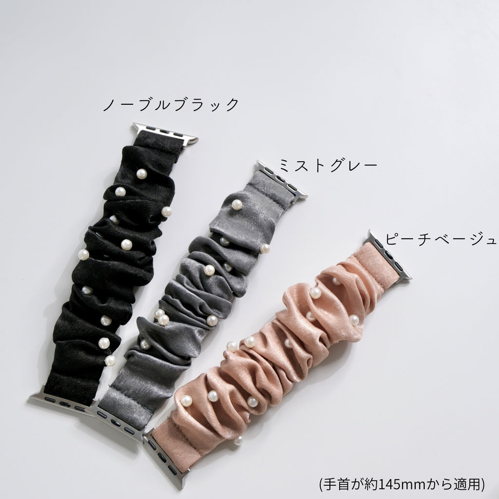 【パールグロウシュシュバンド】B074アップルウォッチバンド シュシュベルト Apple Watch