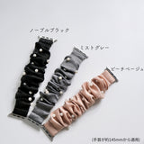 【パールグロウシュシュバンド】B074アップルウォッチバンド シュシュベルト Apple Watch
