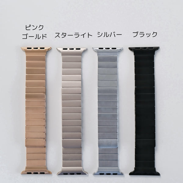 【マグネットリンクブレスバンド】B010 アップルウォッチバンド マグネット留めステンレスベルト Apple Watch