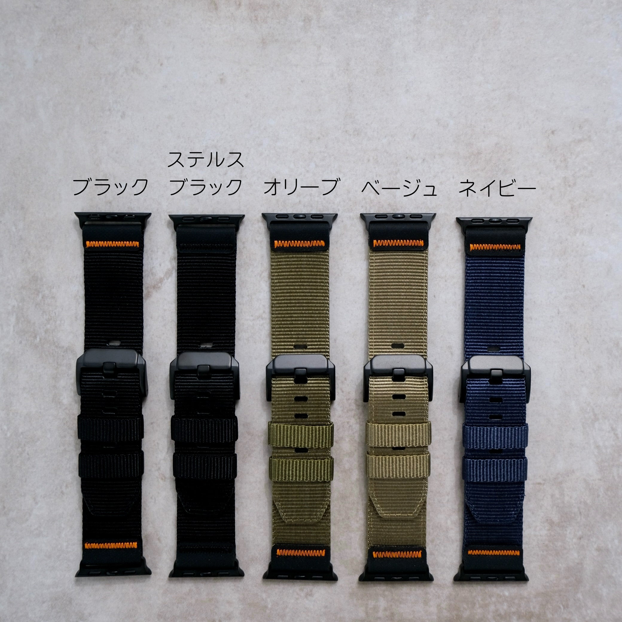 EDGE+【ミッションナイロンバンド】B078 アップルウォッチバンド ナイロンベルト アウトドア Apple Watch