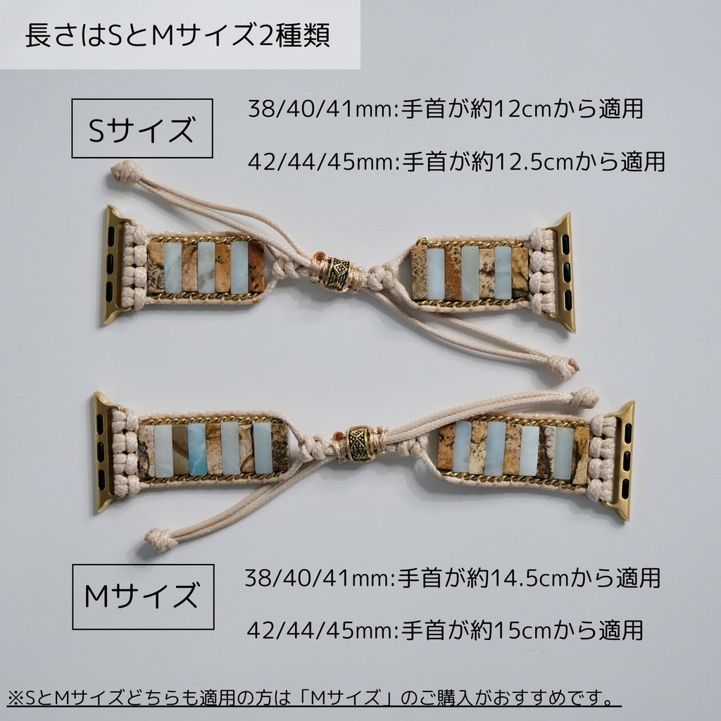 【ストーンブレスレットバンド】アップルウォッチバンド 天然石ブレスレット ハンドメイドベルト  Apple Watch