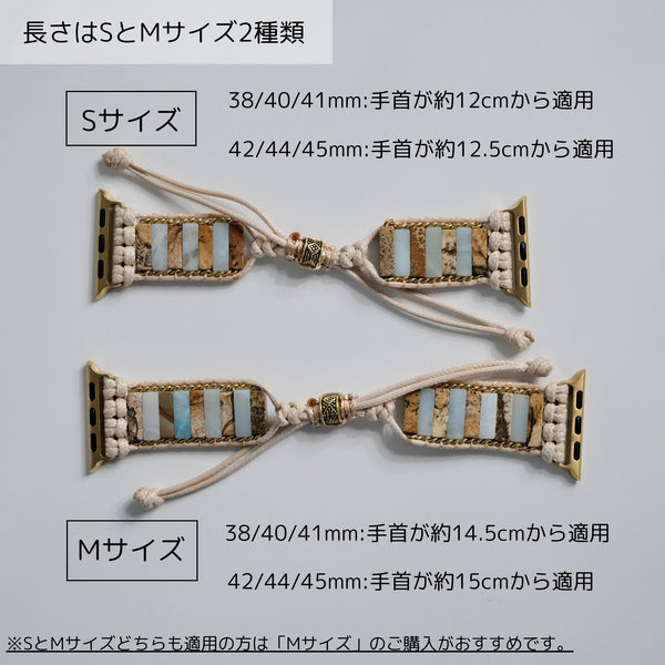 【ストーンブレスレットバンド】アップルウォッチバンド 天然石ブレスレット ハンドメイドベルト  Apple Watch