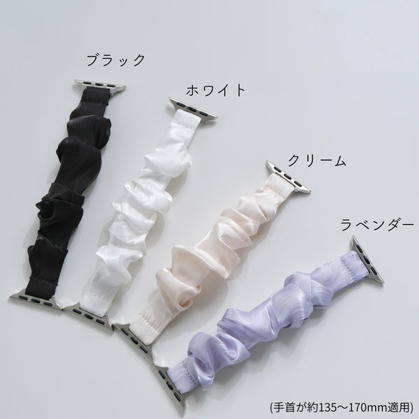 【サテンシュシュバンド】B075 アップルウォッチバンド シュシュベルト Apple Watch