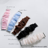 【シアーシフォンシュシュバンド】B073 アップルウォッチバンド シュシュベルト Apple Watch