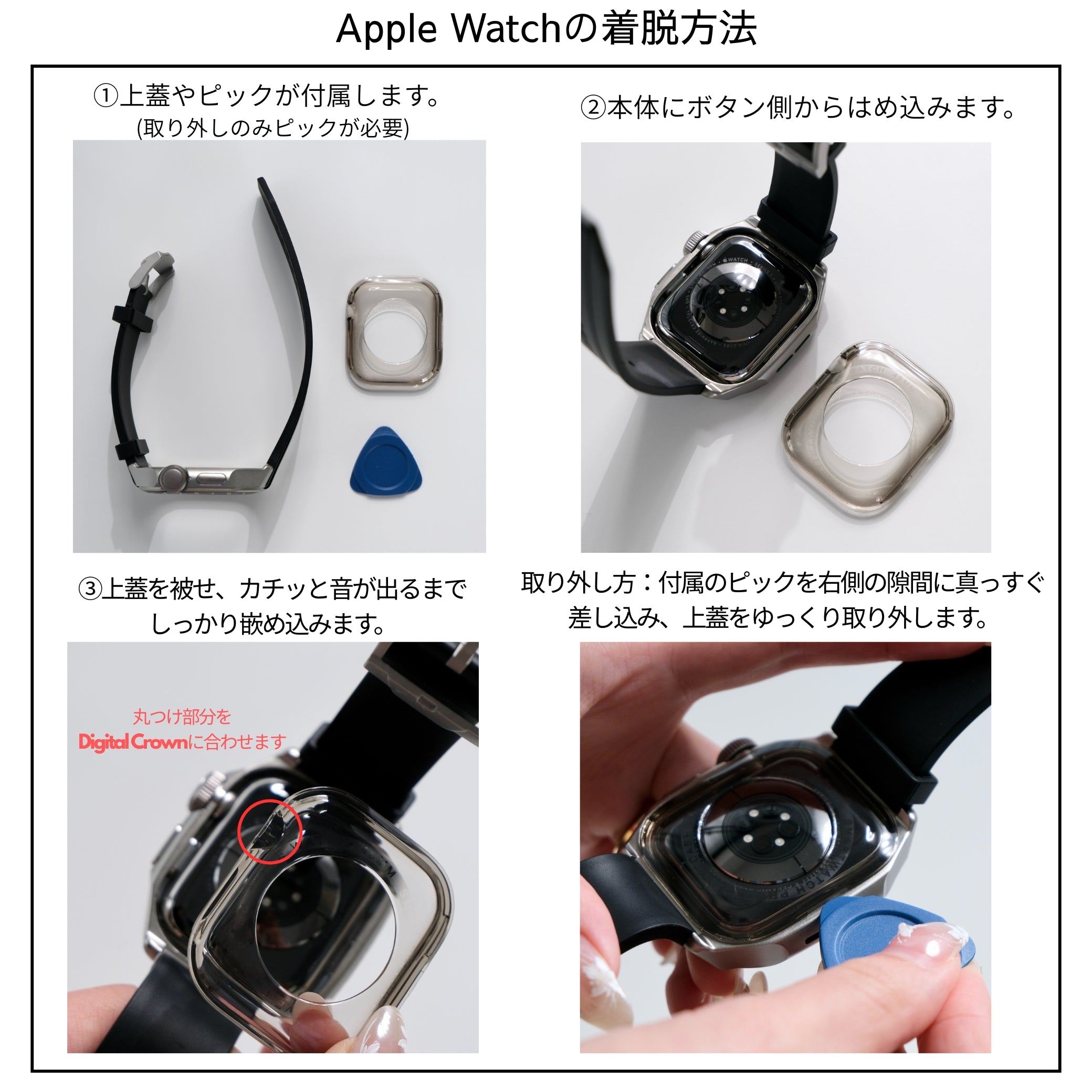 【メタルフレーム&TPU一体式バンド】A014 メタルケース+TPUベルト 一体式ベルト Apple Watch