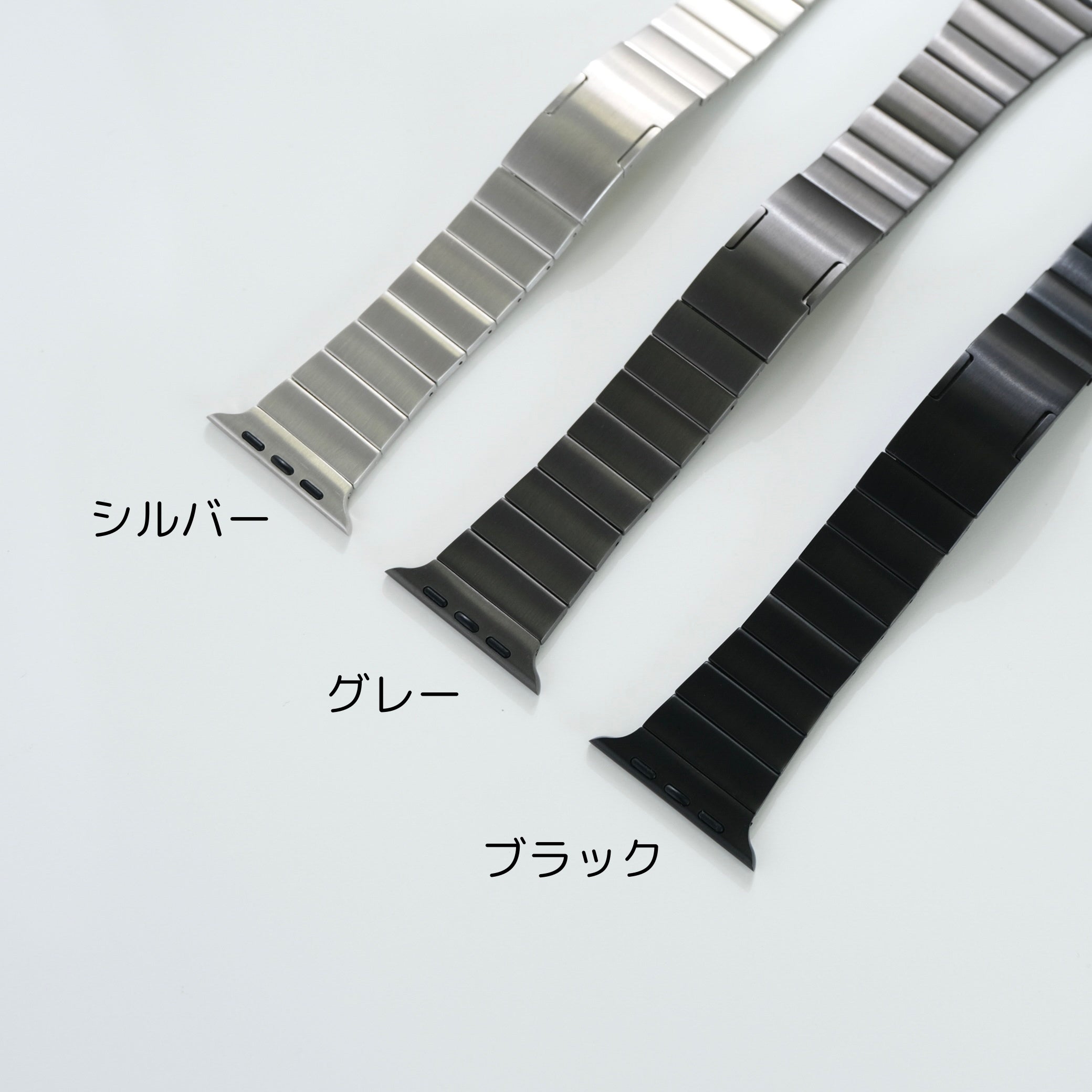 【エフォートレスブレスバンド】B065 アップルウォッチバンド ブレスレット ステンレスベルト Apple Watch