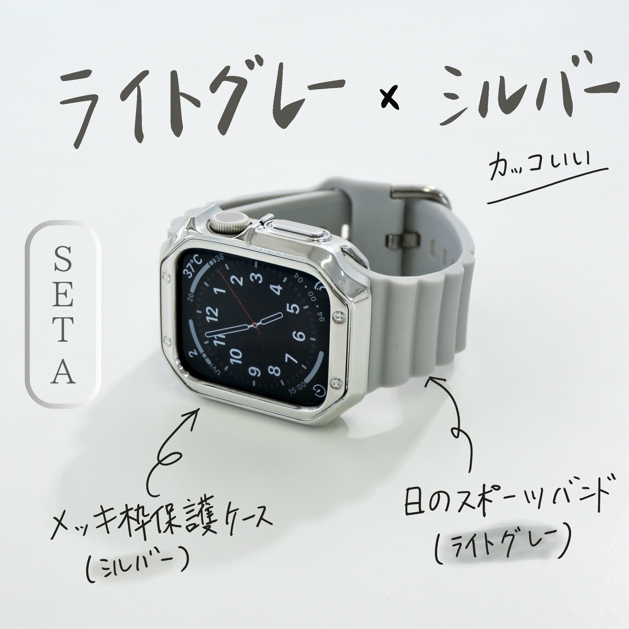 【SET 3560円〜】Apple Watch【日のスポーツ】バンド+ケース サブ画像