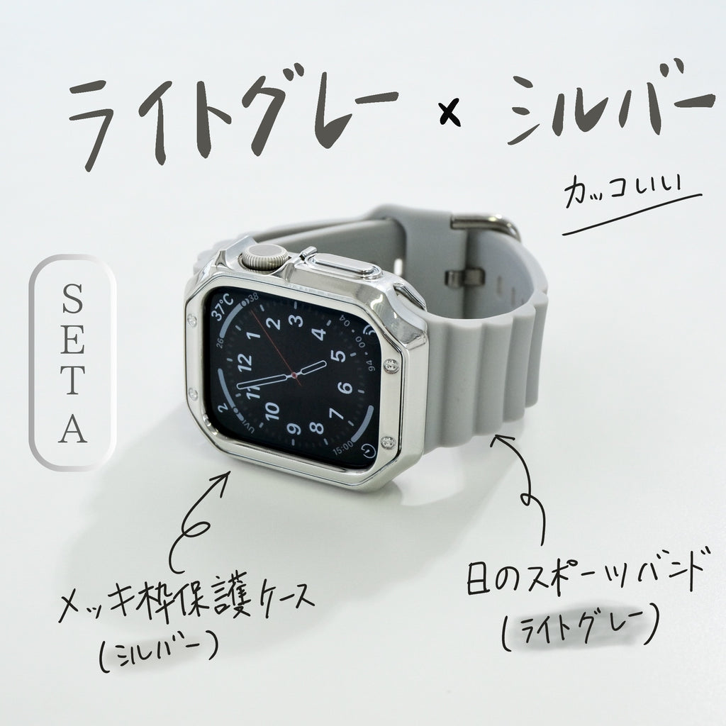 【SET 3560円〜】Apple Watch【日のスポーツ】バンド+ケース
