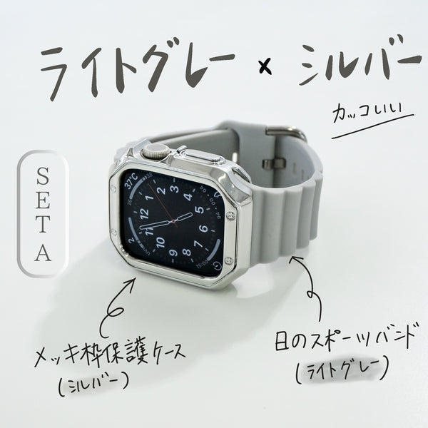 【SET 3560円〜】Apple Watch【日のスポーツ】バンド+ケース