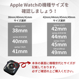 【プリーツナイロンループ】アップルウォッチバンド ナイロンベルト Apple Watch