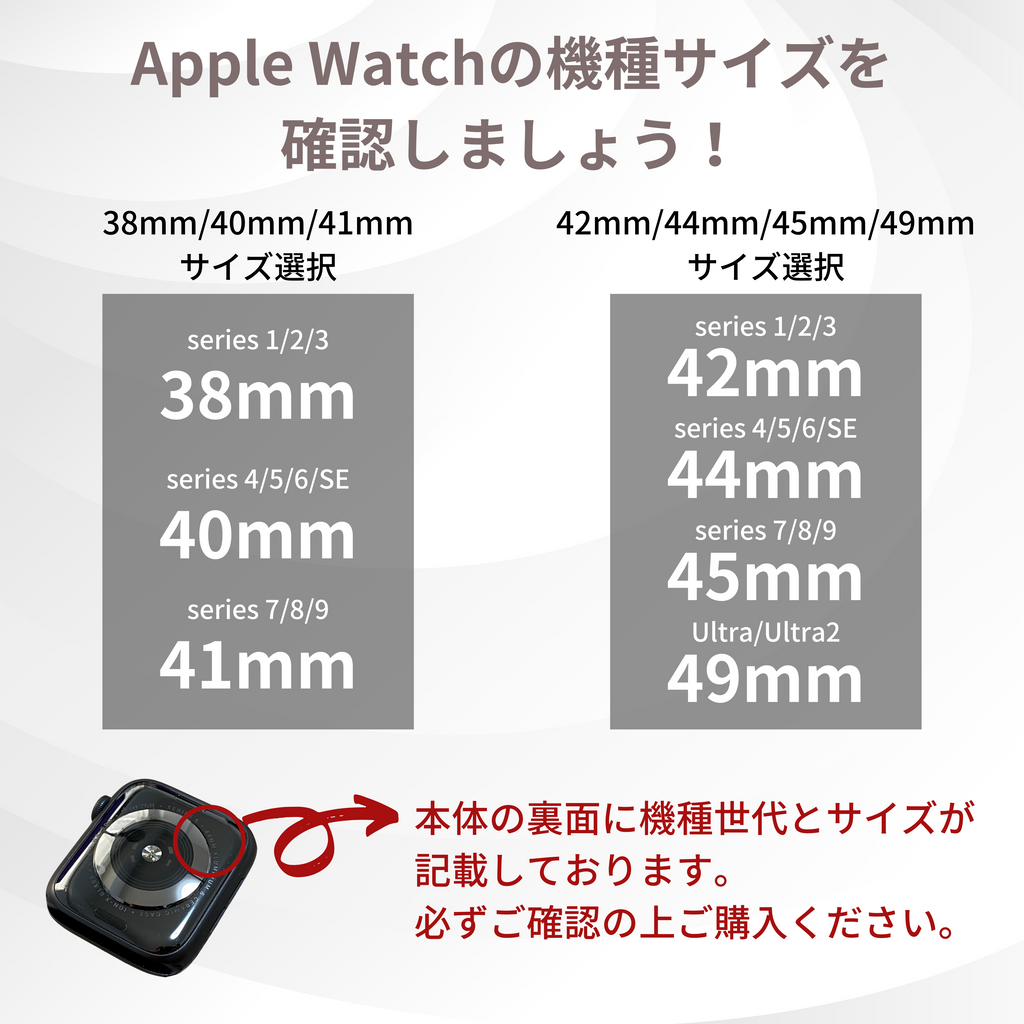 【マグネットリンクブレスバンド】B010 アップルウォッチバンド マグネット留めステンレスベルト Apple Watch