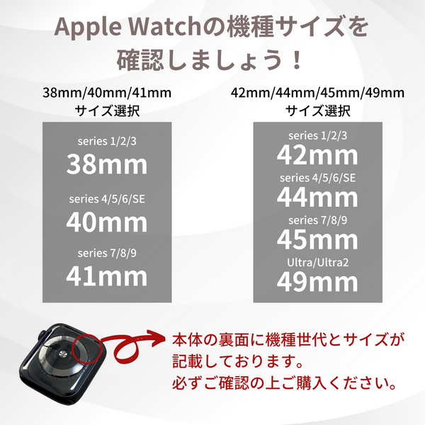【マグネットリンクブレスバンド】B010 アップルウォッチバンド マグネット留めステンレスベルト Apple Watch