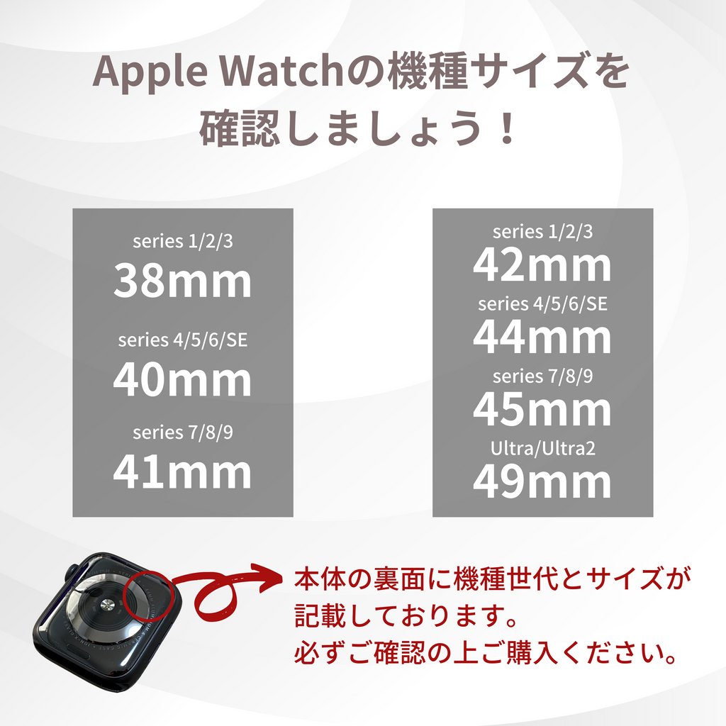 マット新色！【スクエアソフトフレーム】C001 アップルウォッチカバー ソフトフレーム Apple Watch