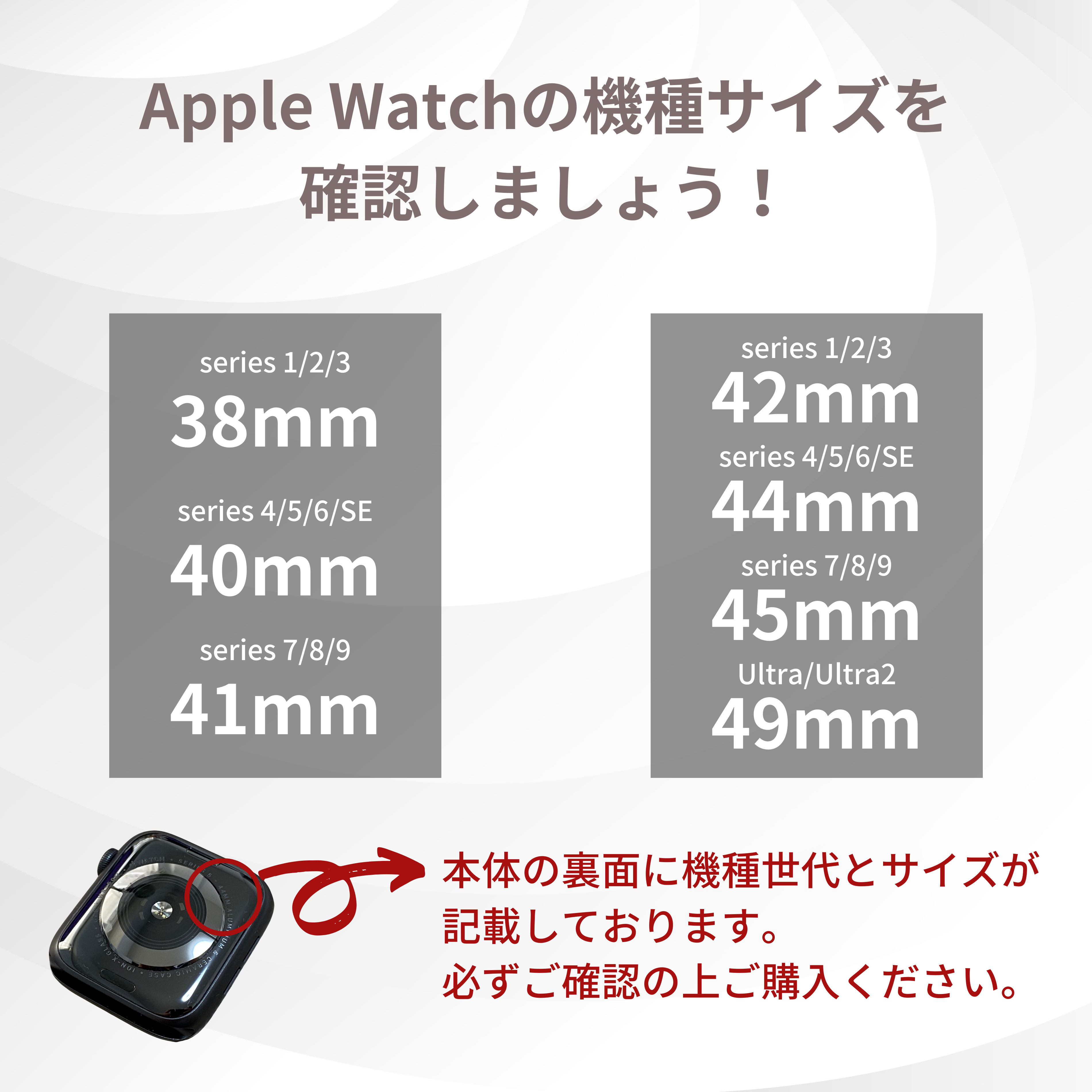 マット新色！【スクエアソフトフレーム】C001 アップルウォッチカバー ソフトフレーム Apple Watch