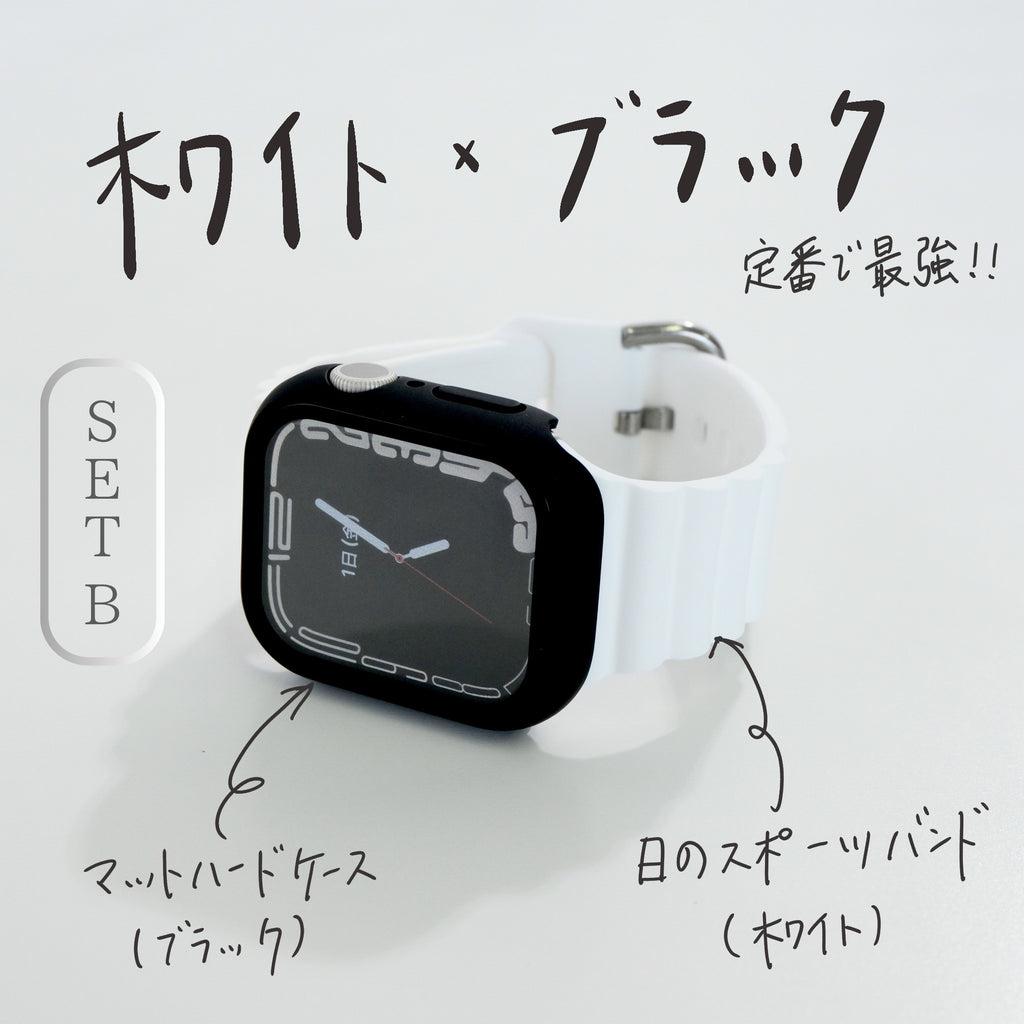 【SET 3560円〜】Apple Watch【日のスポーツ】バンド+ケース